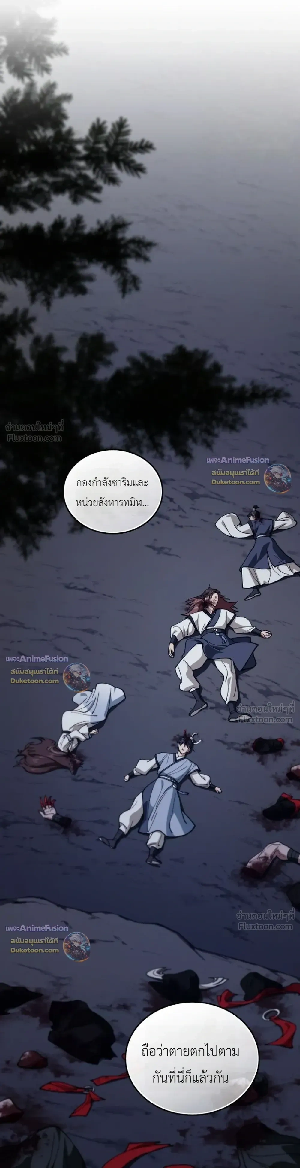 หน้าที่ 38