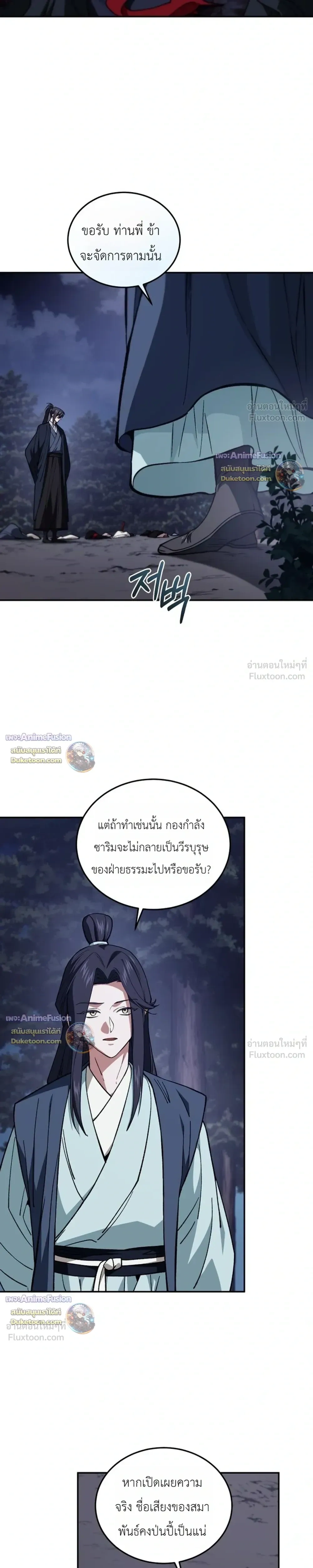 หน้าที่ 39