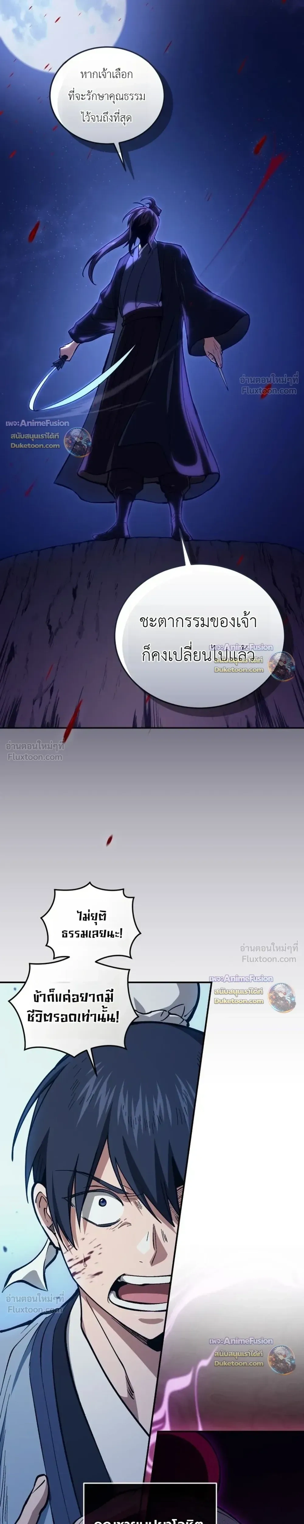 หน้าที่ 34