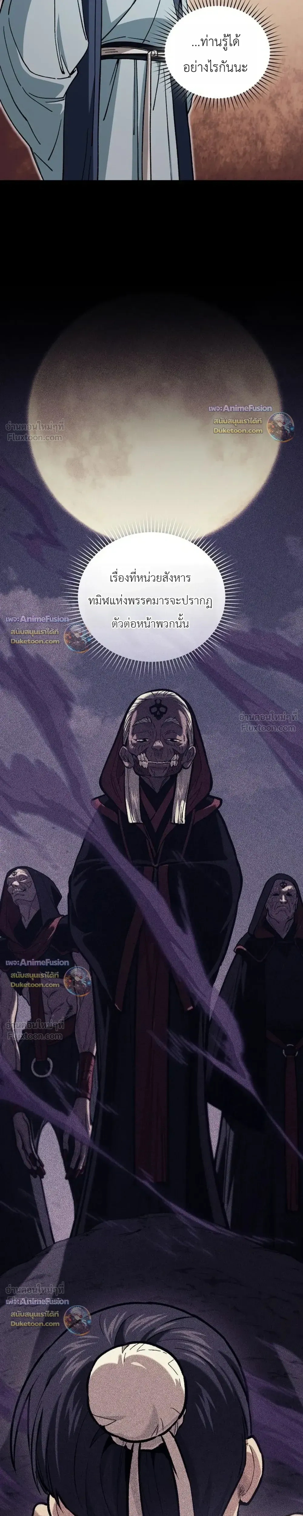 หน้าที่ 41