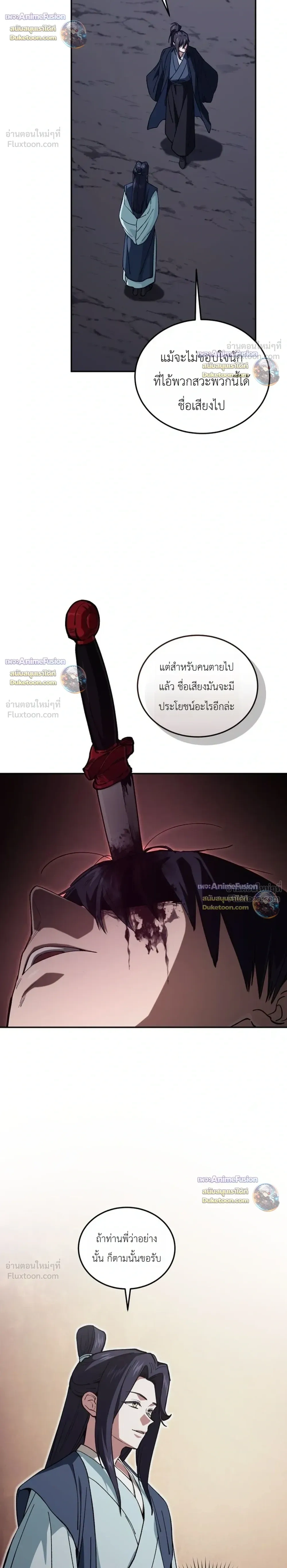 หน้าที่ 40