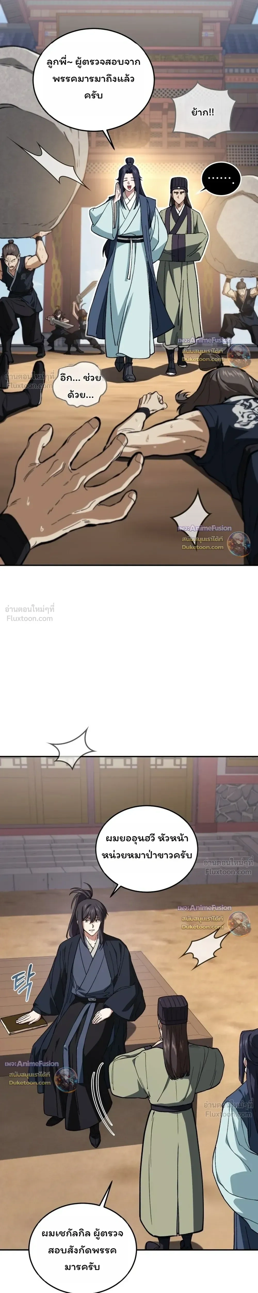 หน้าที่ 15