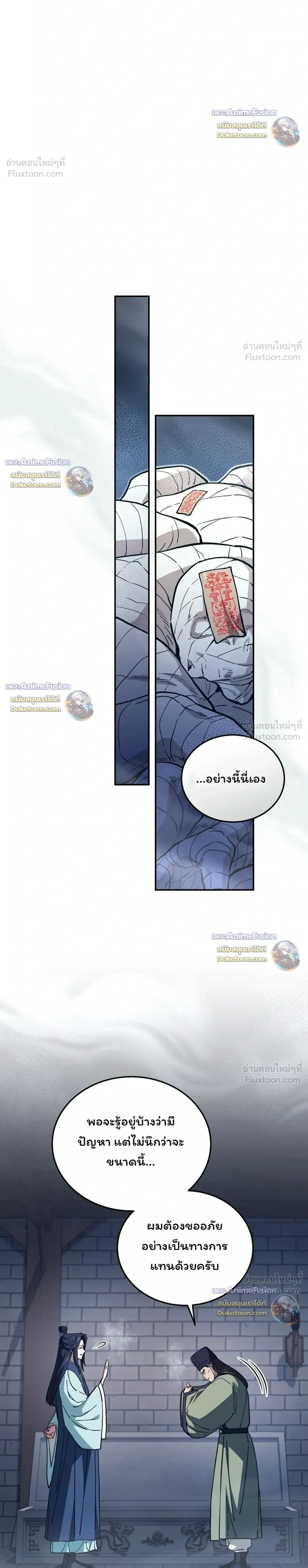 หน้าที่ 12
