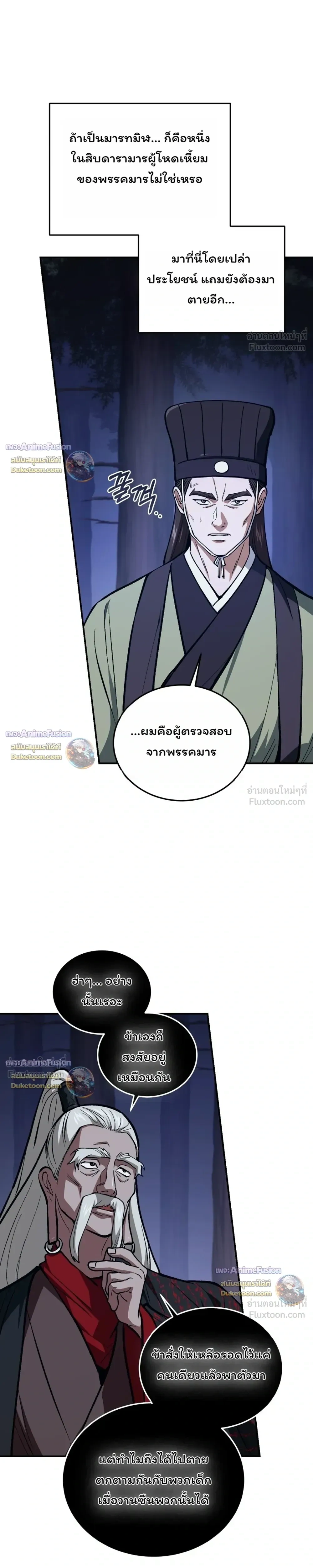 หน้าที่ 33