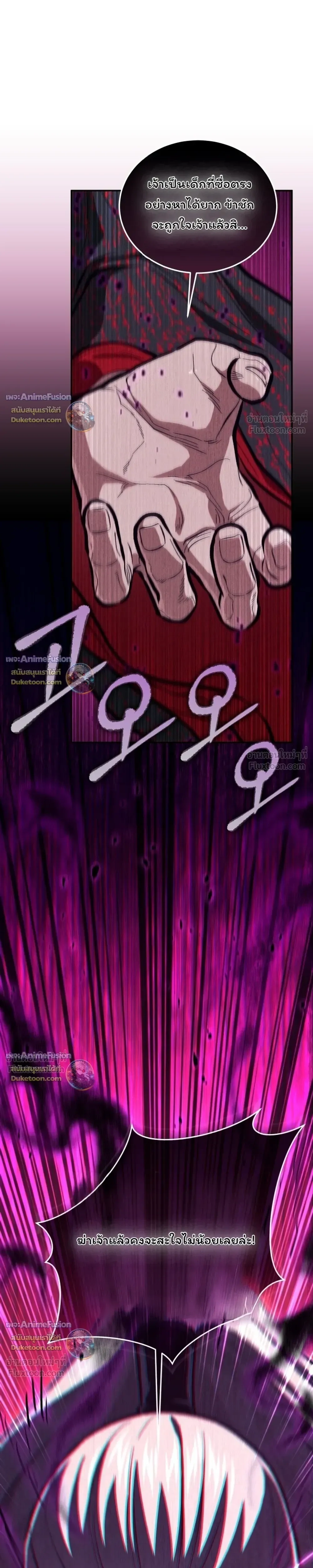 หน้าที่ 37