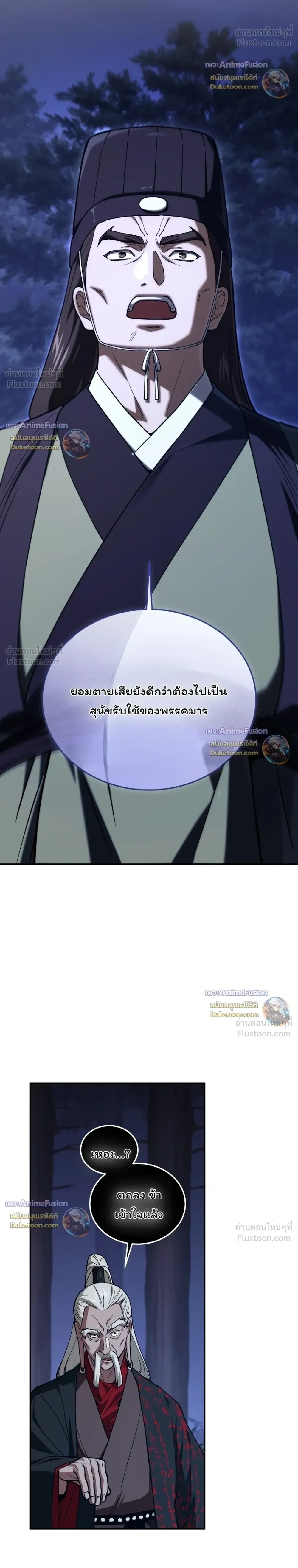 หน้าที่ 36