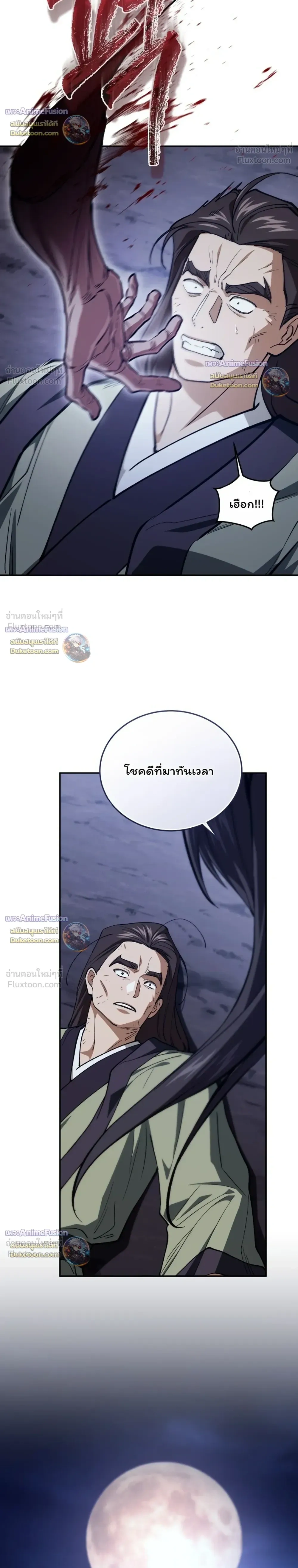 หน้าที่ 42