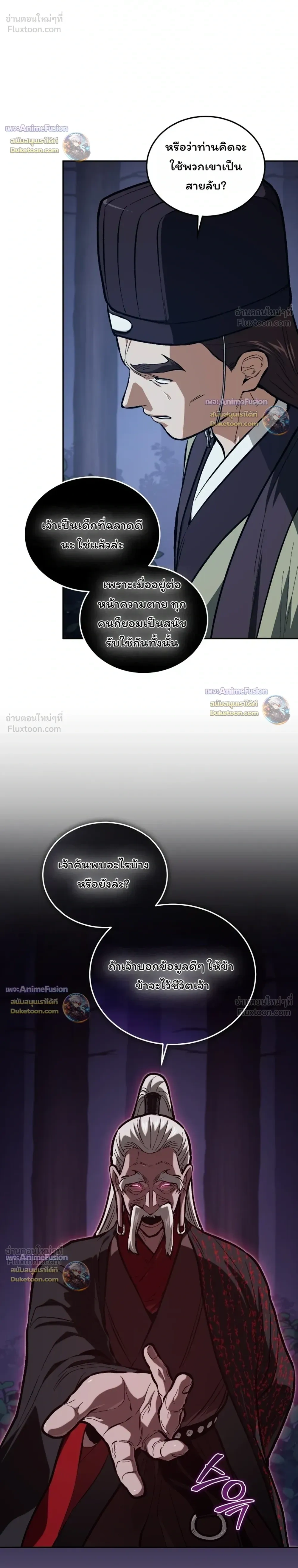 หน้าที่ 34