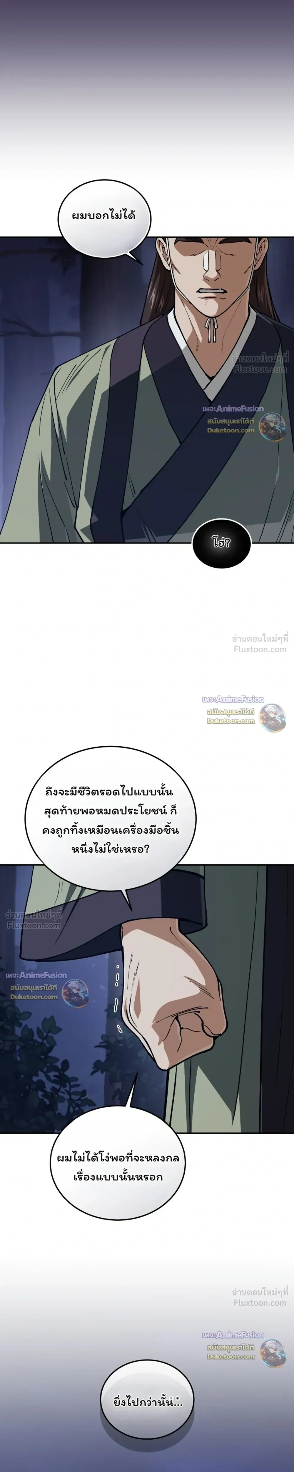 หน้าที่ 35