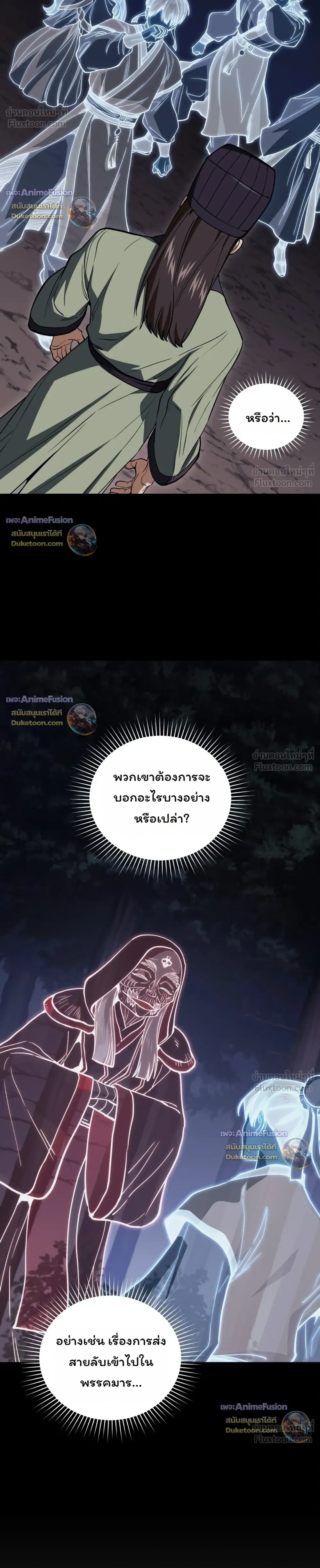 หน้าที่ 28