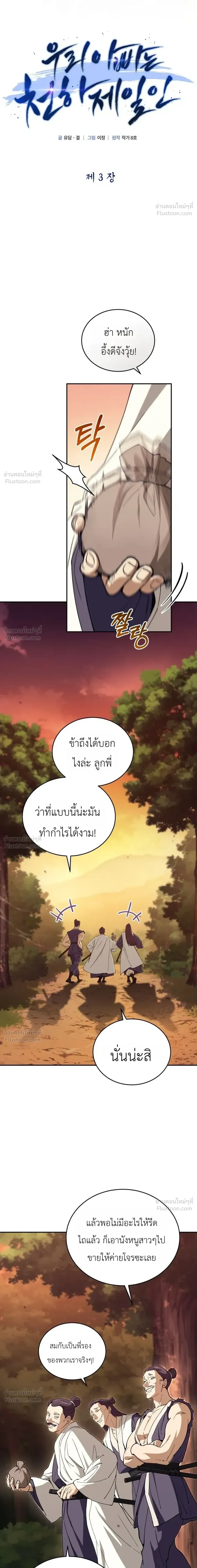 หน้าที่ 14