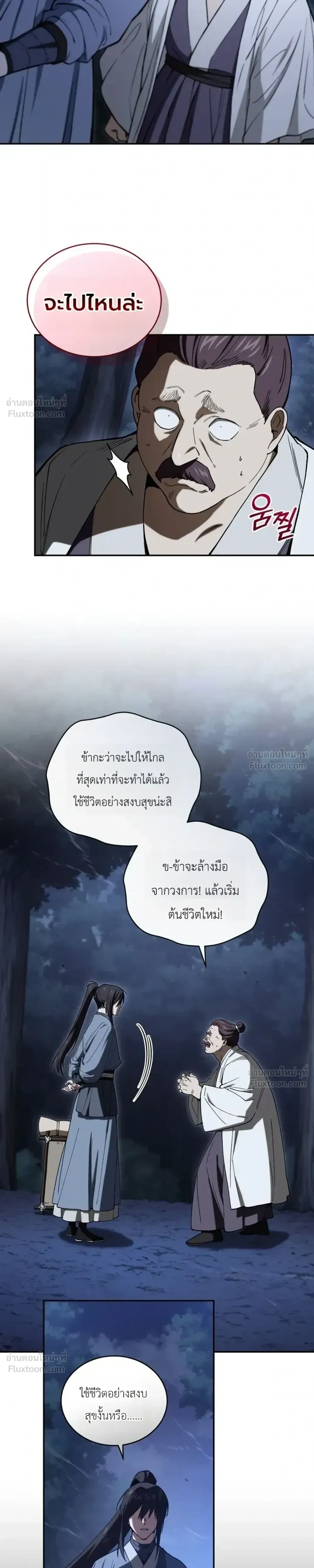 หน้าที่ 28