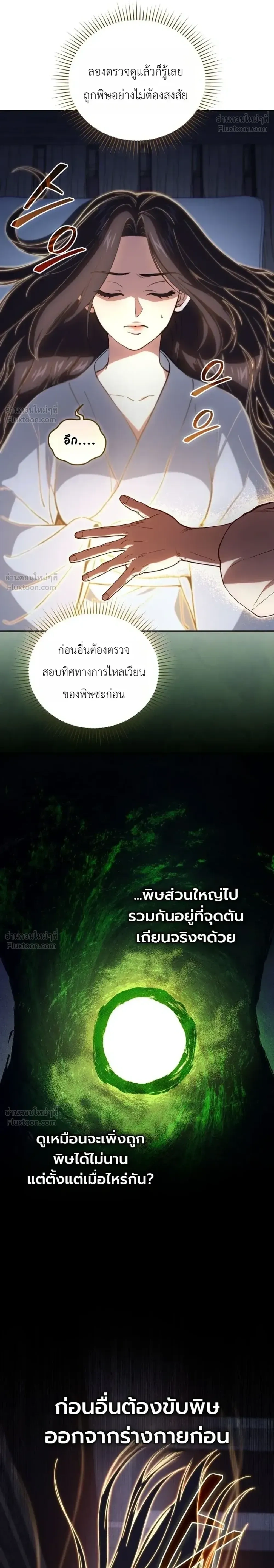 หน้าที่ 16