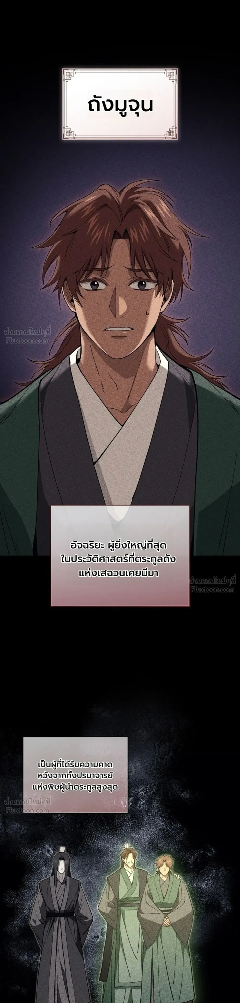 หน้าที่ 27