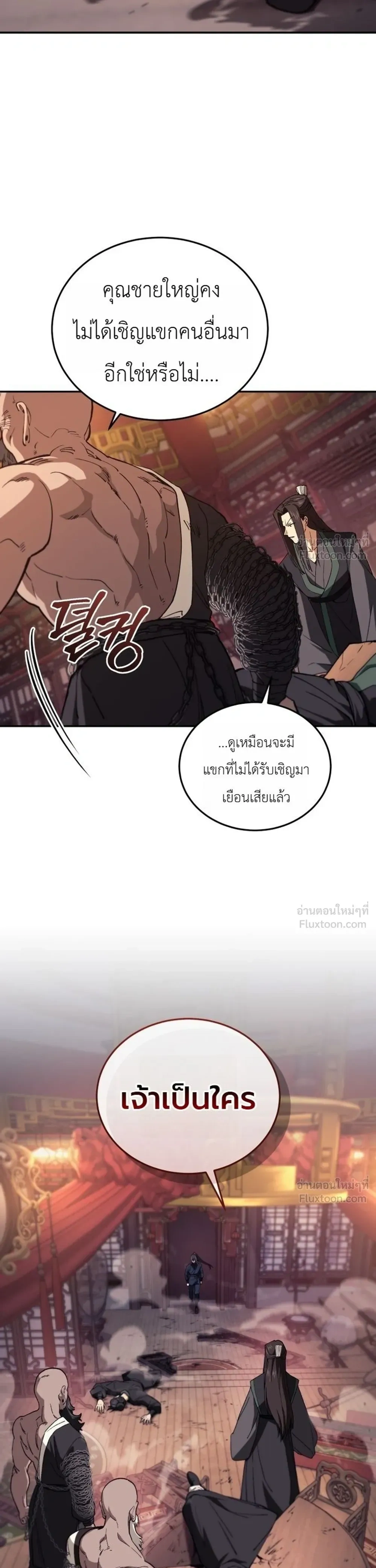 หน้าที่ 32
