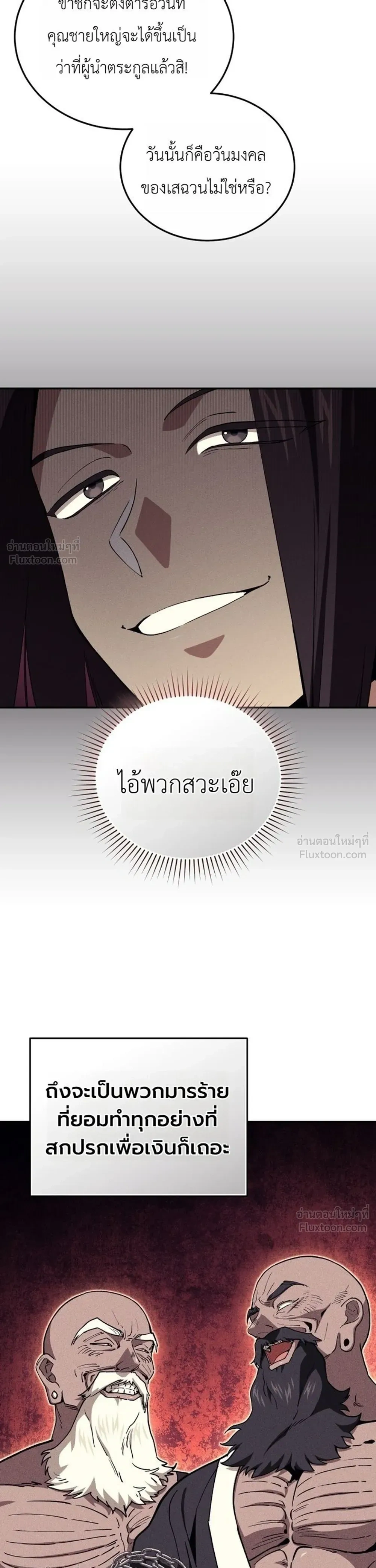 หน้าที่ 24