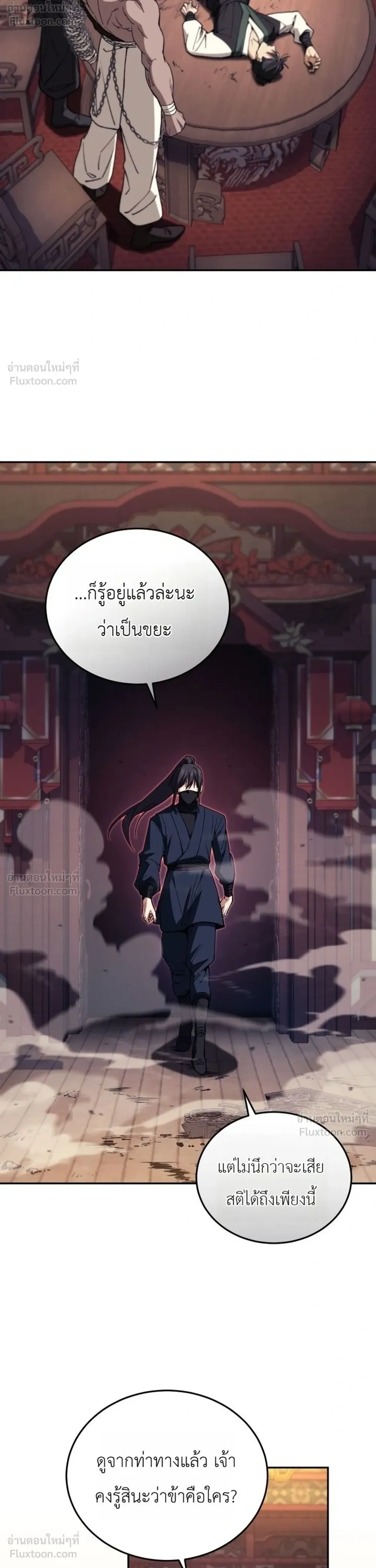 หน้าที่ 33