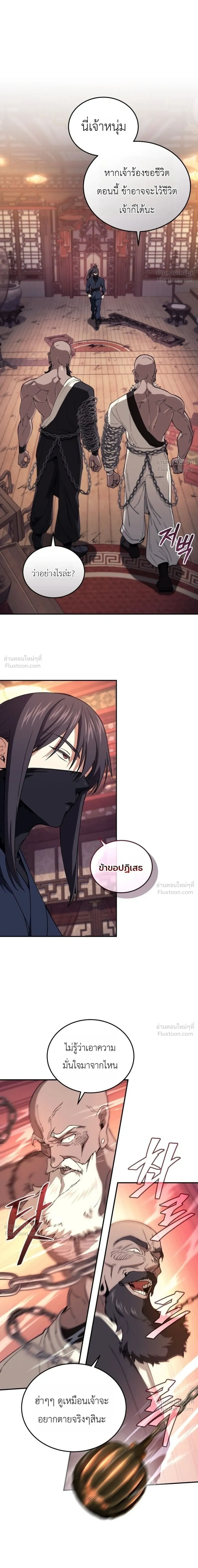 หน้าที่ 36