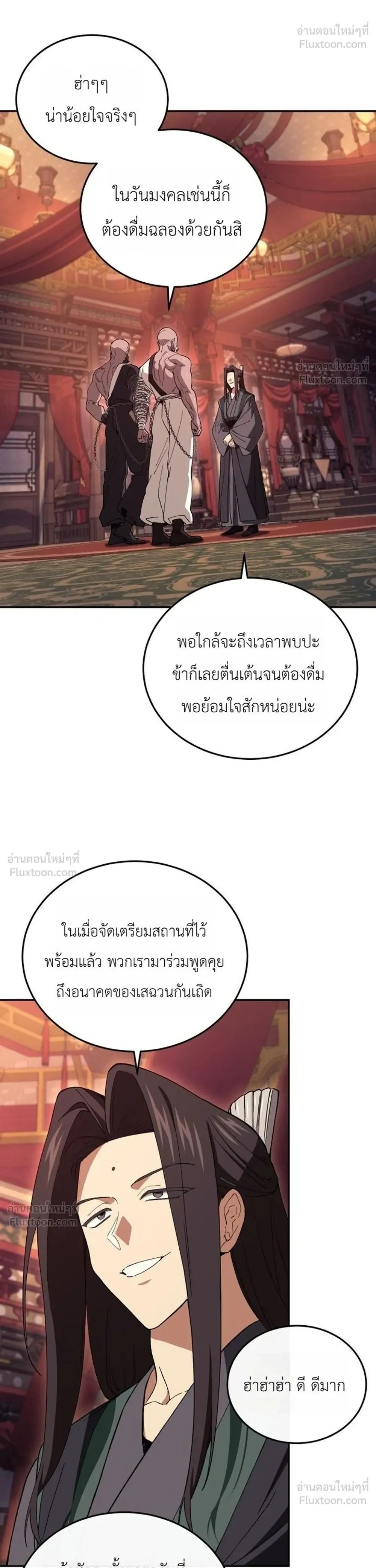 หน้าที่ 23