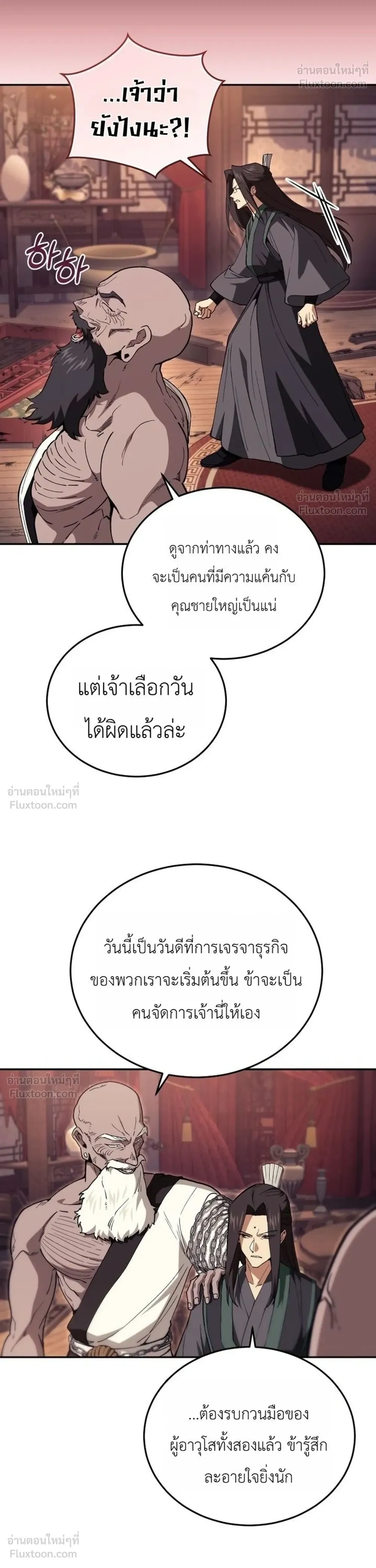 หน้าที่ 35