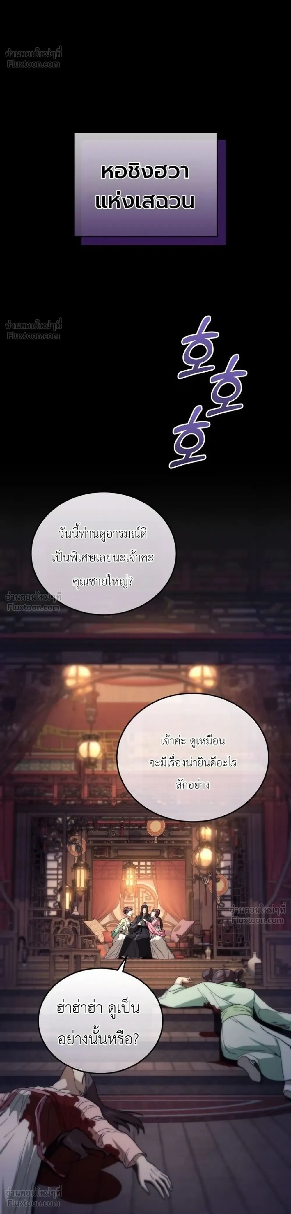หน้าที่ 15