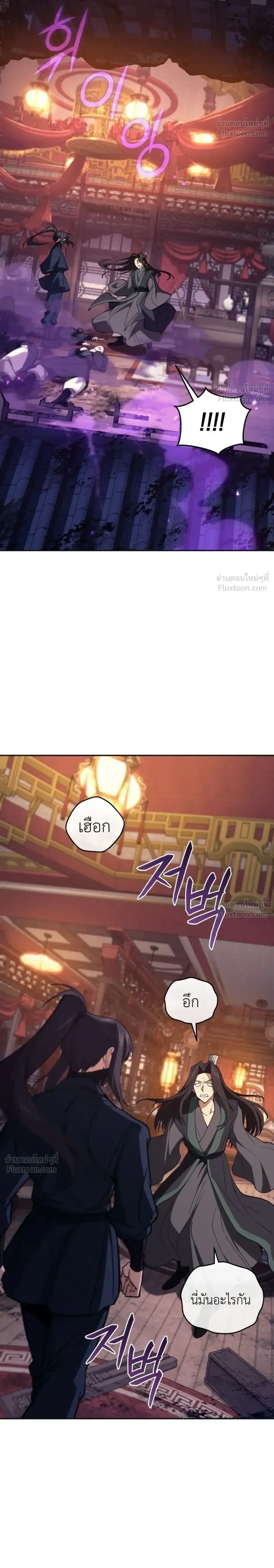 หน้าที่ 32