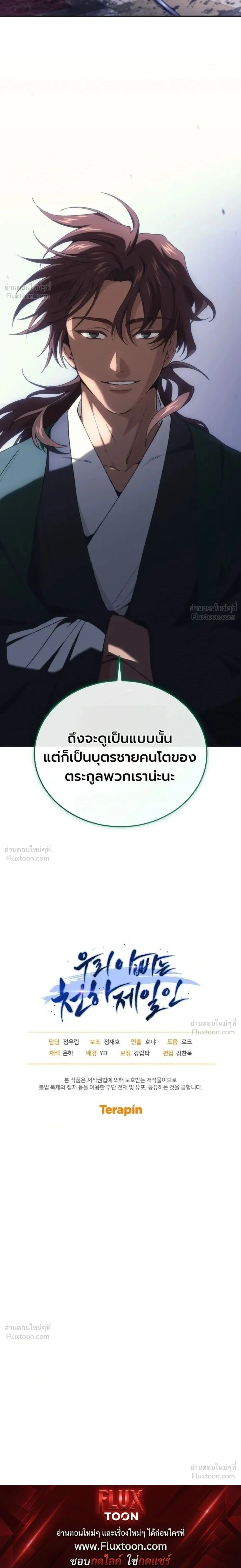 หน้าที่ 38
