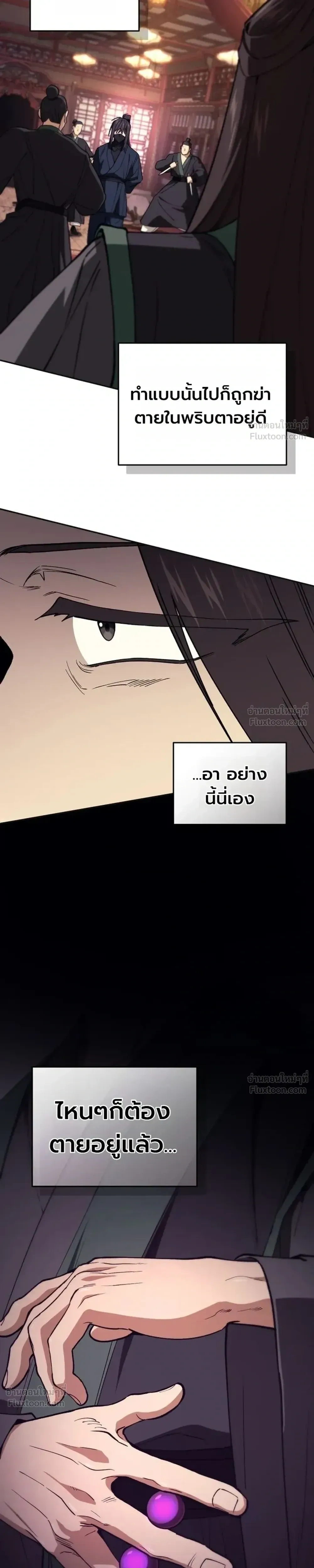หน้าที่ 27
