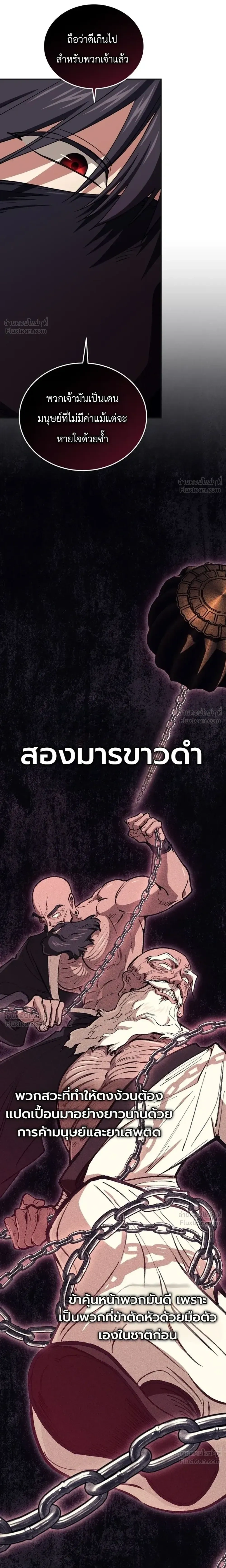 หน้าที่ 33