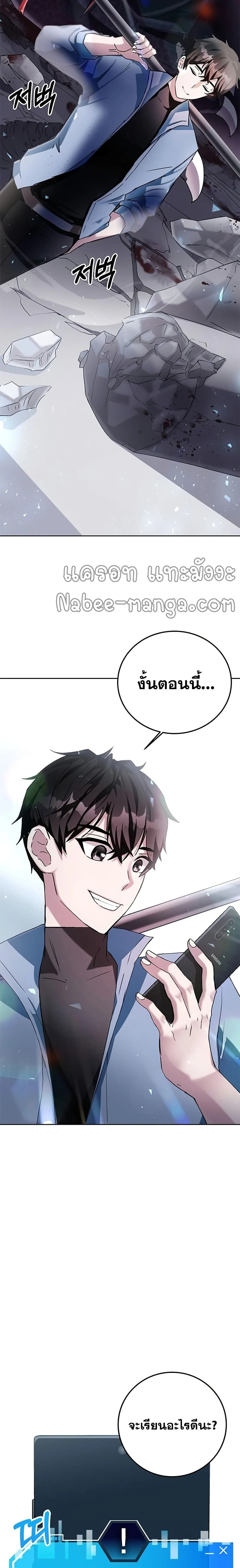 หน้าที่ 19