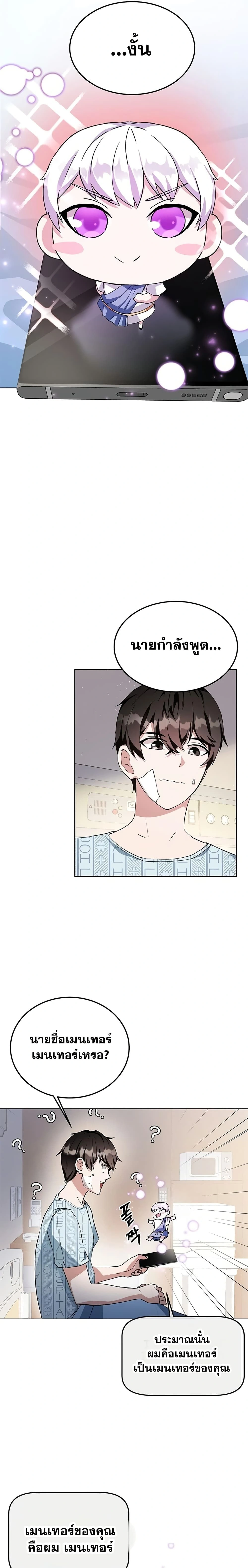 หน้าที่ 27