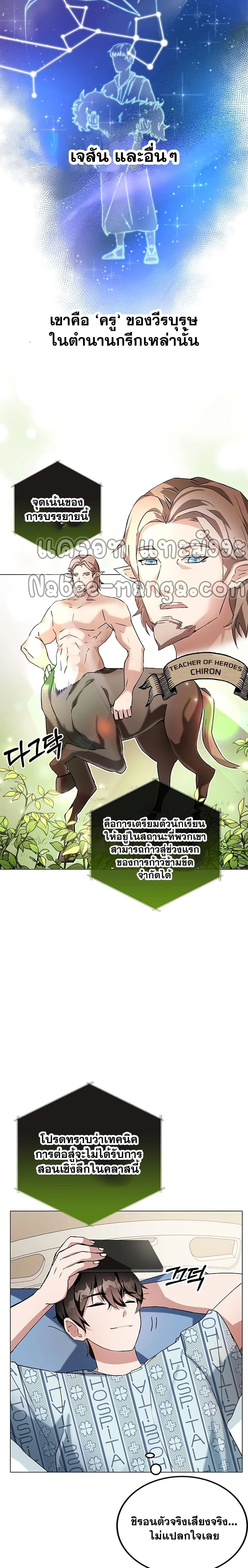 หน้าที่ 48