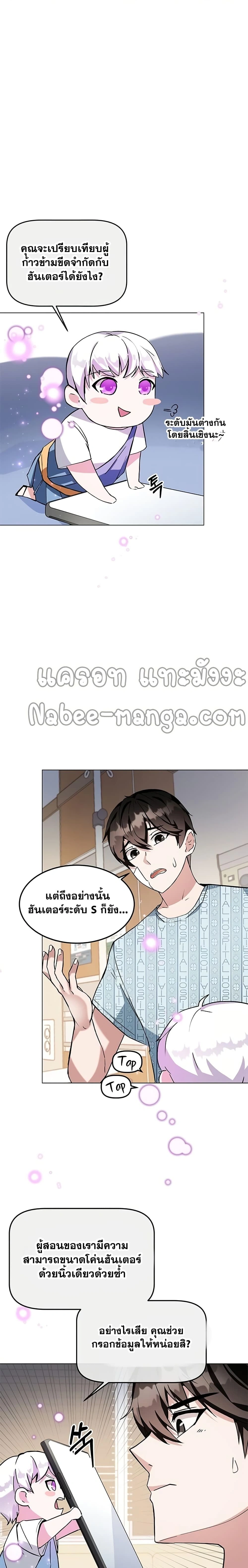 หน้าที่ 30