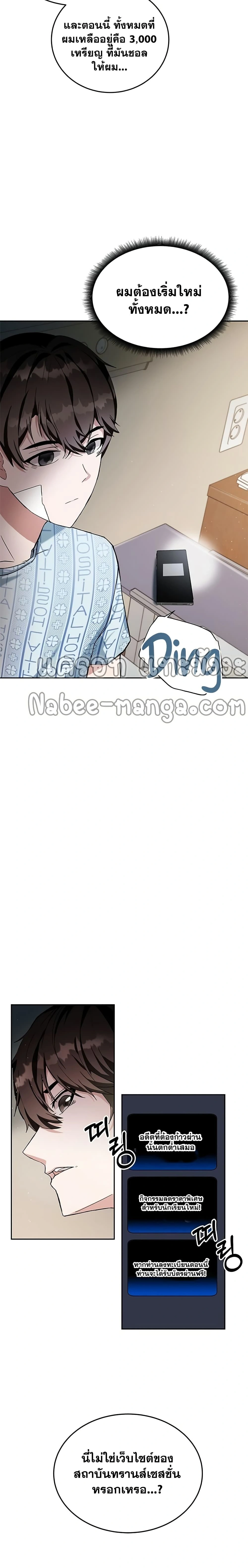 หน้าที่ 21