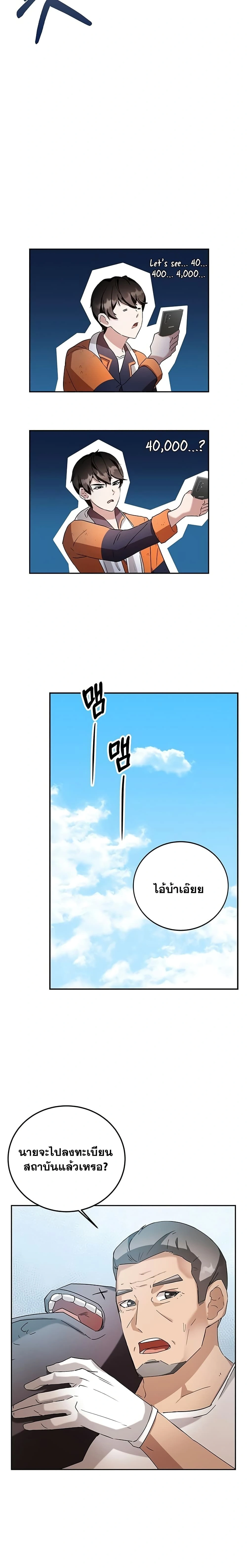 หน้าที่ 15