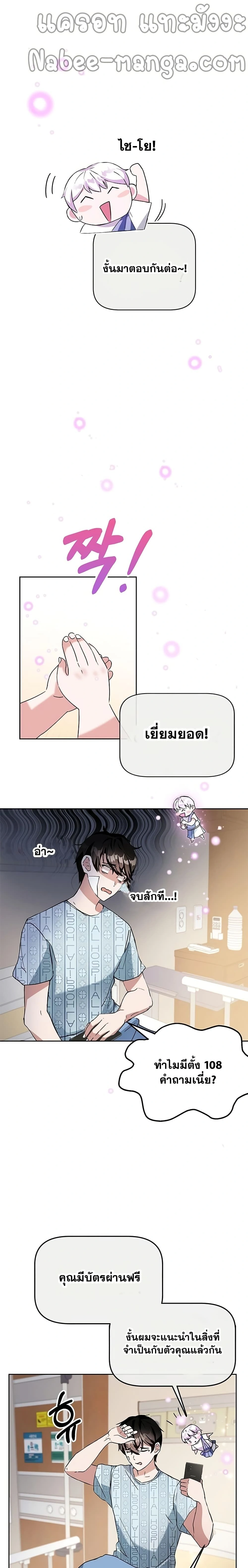 หน้าที่ 35