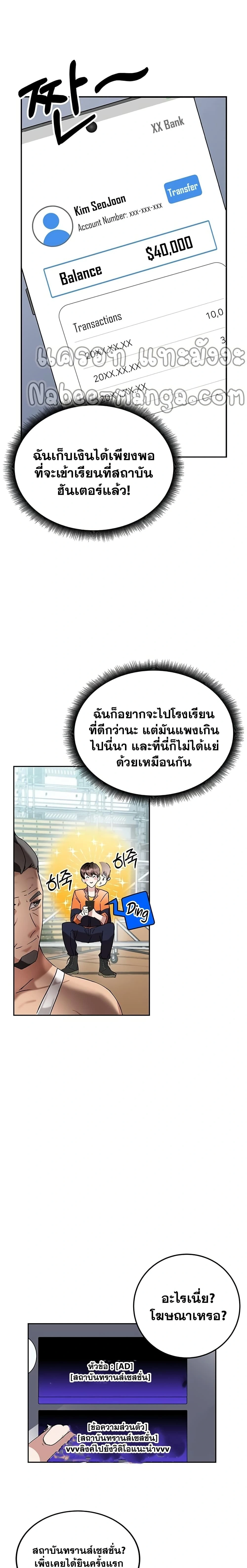 หน้าที่ 6