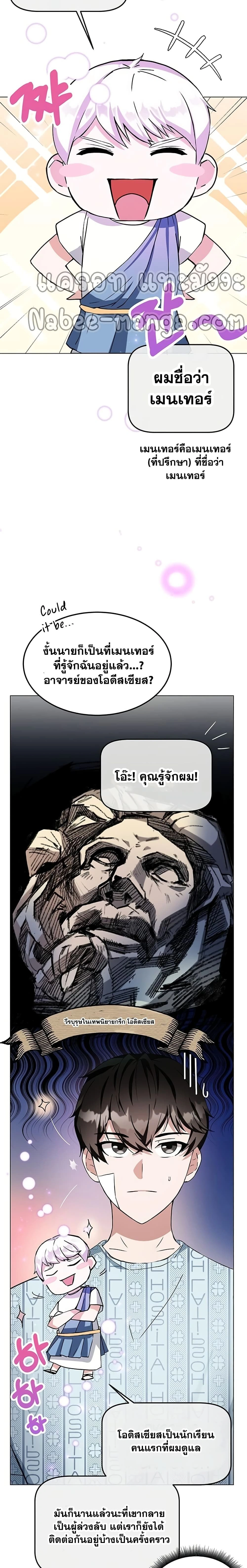 หน้าที่ 28
