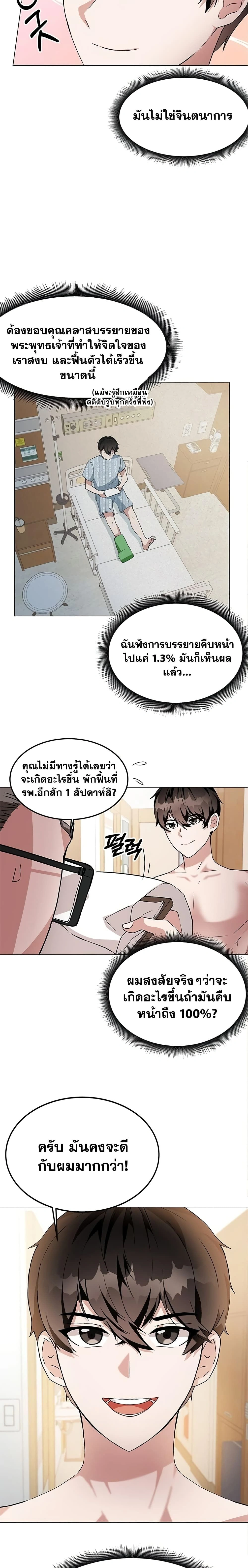 หน้าที่ 45