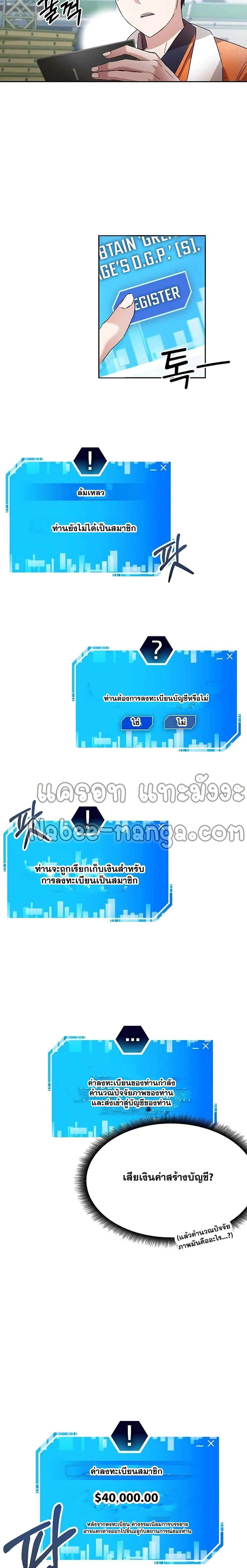 หน้าที่ 14
