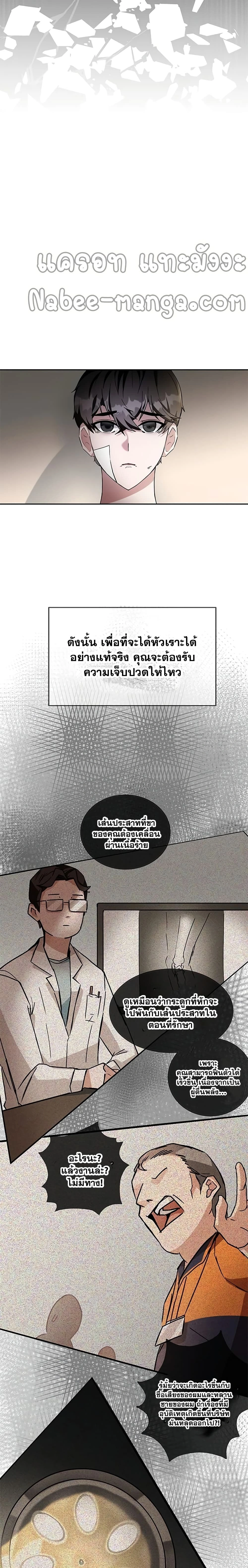 หน้าที่ 19