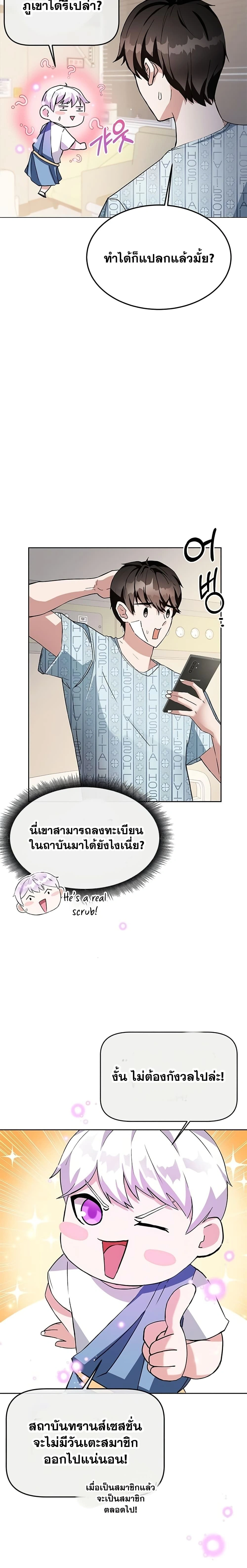 หน้าที่ 34