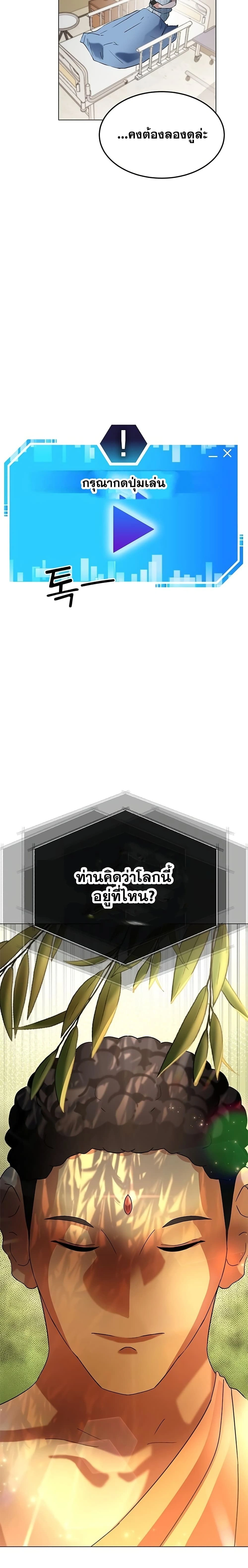 หน้าที่ 40