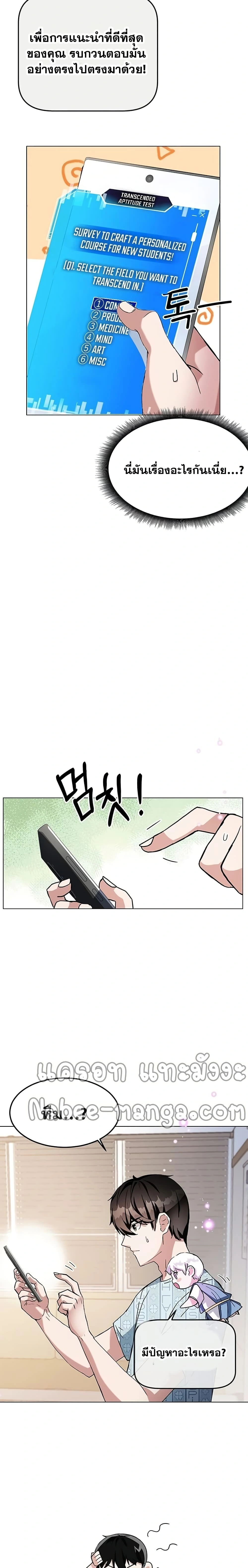หน้าที่ 32
