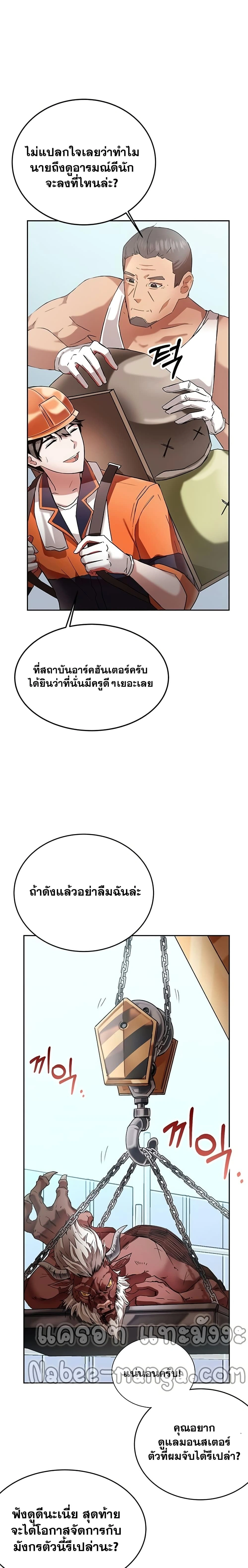 หน้าที่ 16