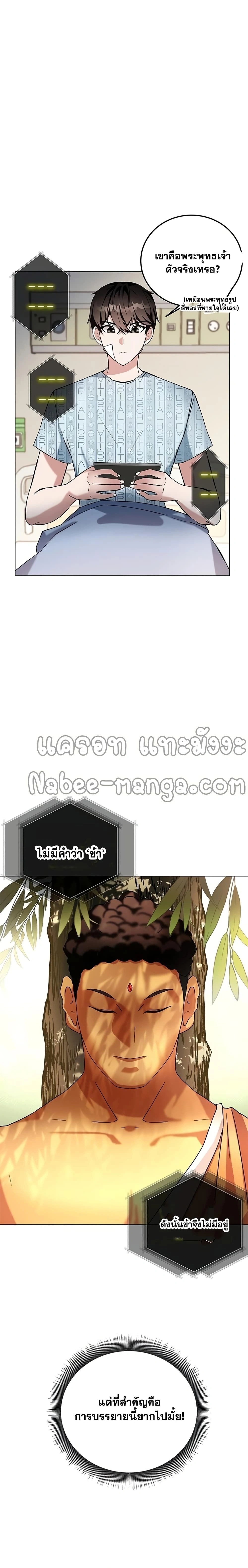 หน้าที่ 41