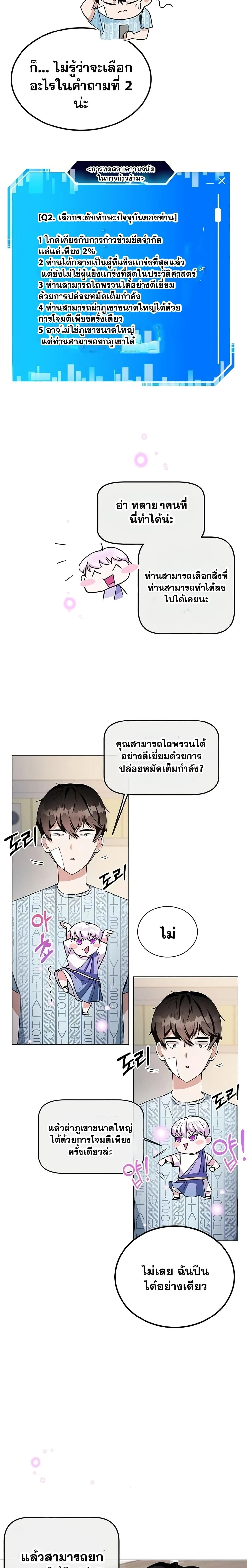 หน้าที่ 33