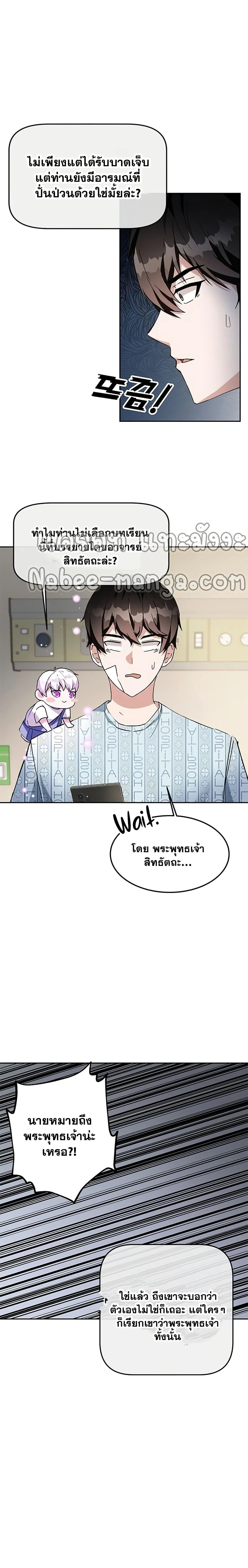 หน้าที่ 37