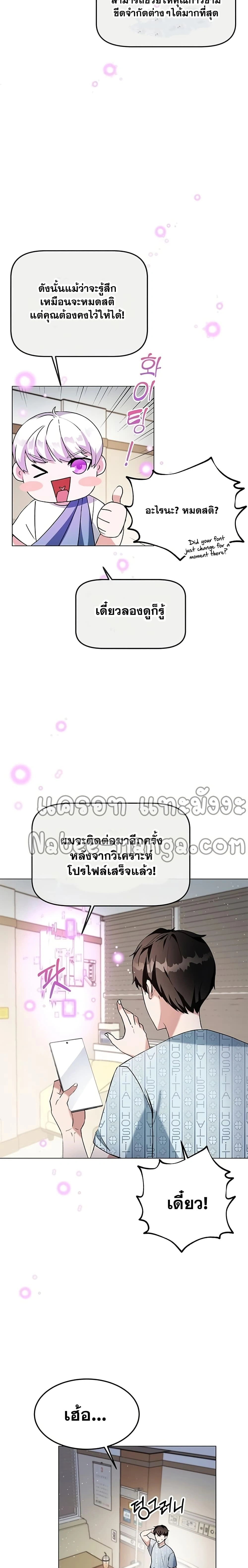 หน้าที่ 39