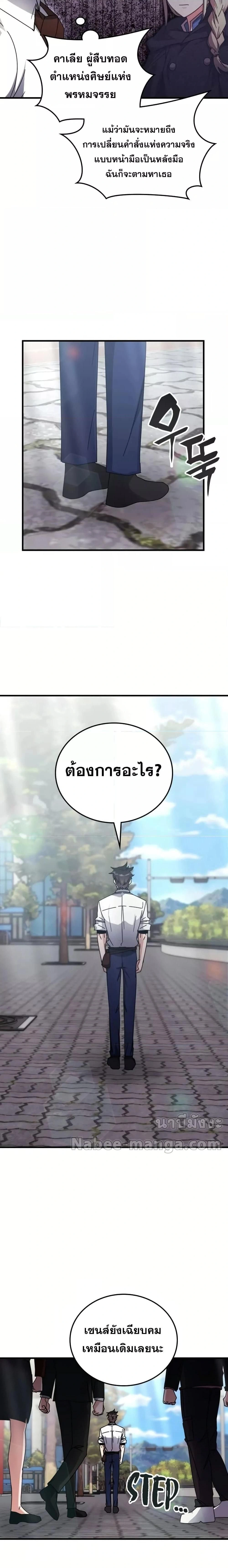 หน้าที่ 22